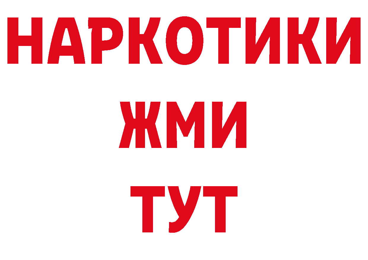 Кодеиновый сироп Lean напиток Lean (лин) сайт даркнет mega Магадан