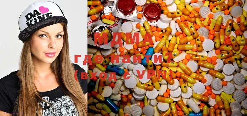 MDMA Molly  Магадан 